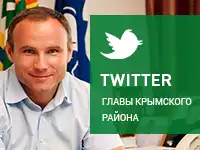 Баннер А